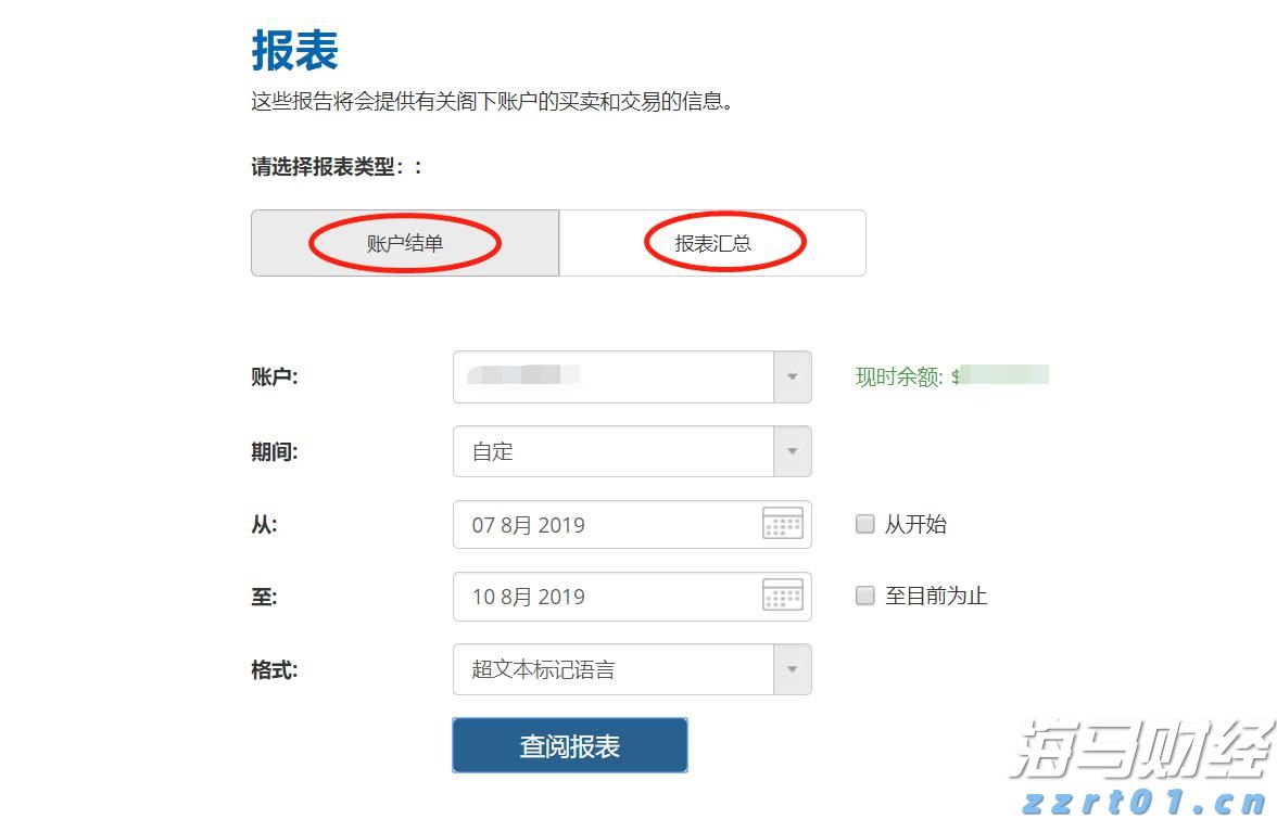 东津镇村级集体经济实现“开门红”