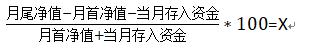 美股创新高背后的潜在风险！Verdence首席投资官警告市场过于乐观，回调风险增加