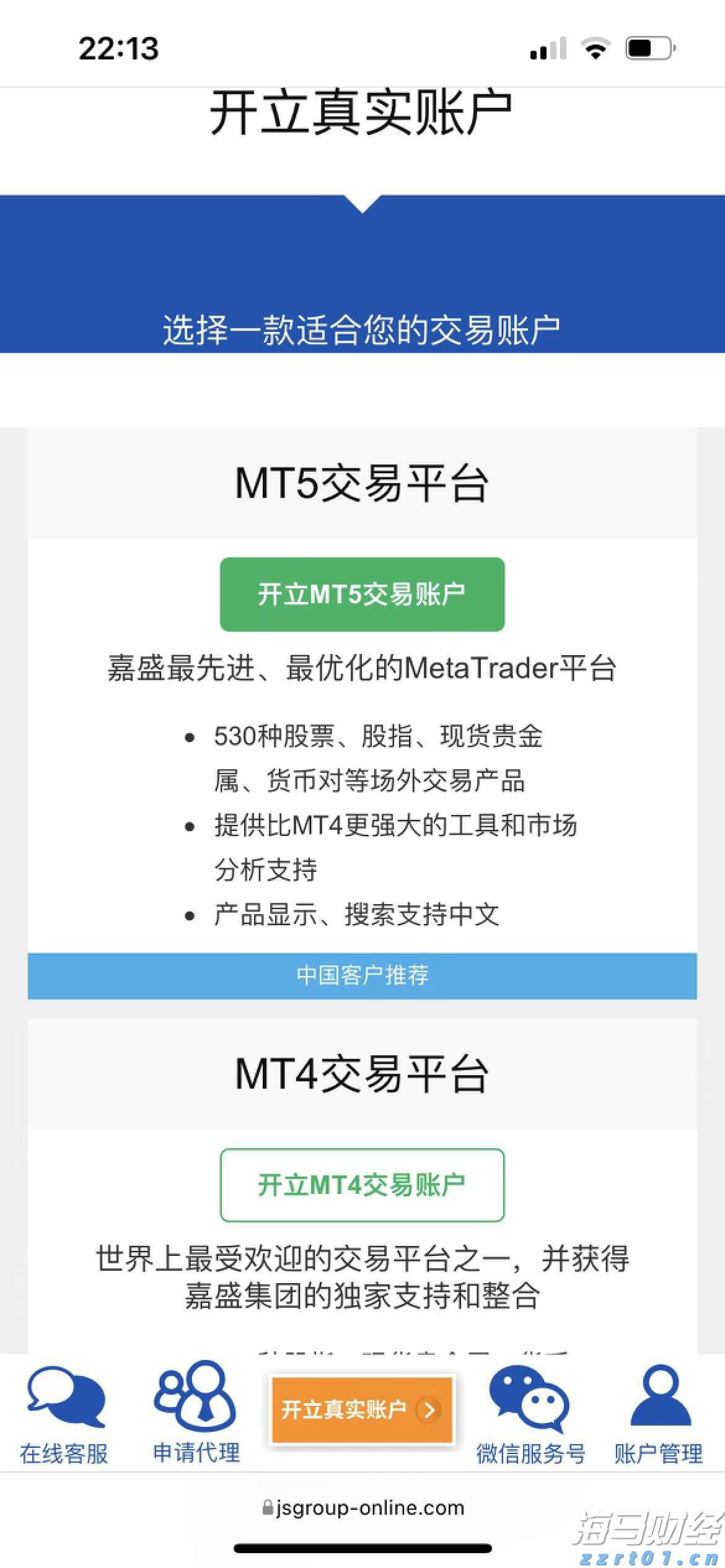从“必吃榜”看湛江美食硬实力