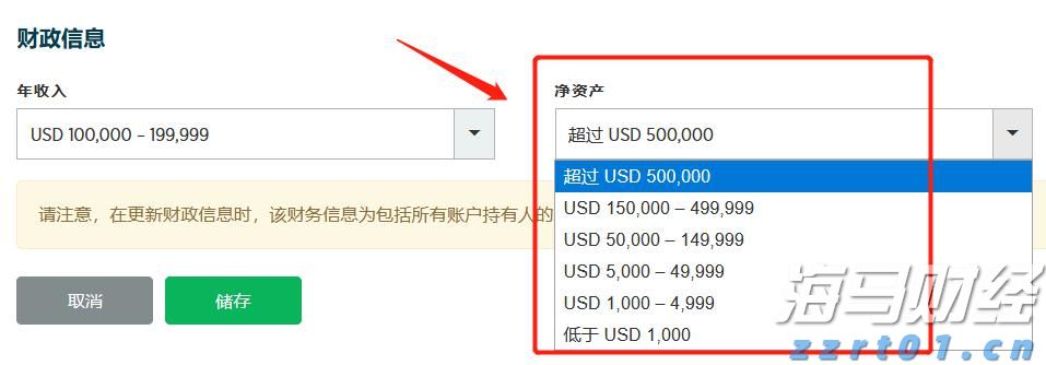 A股公告精选 | 机器人概念“10倍牛股”上纬新材(688585.SH)周二复牌