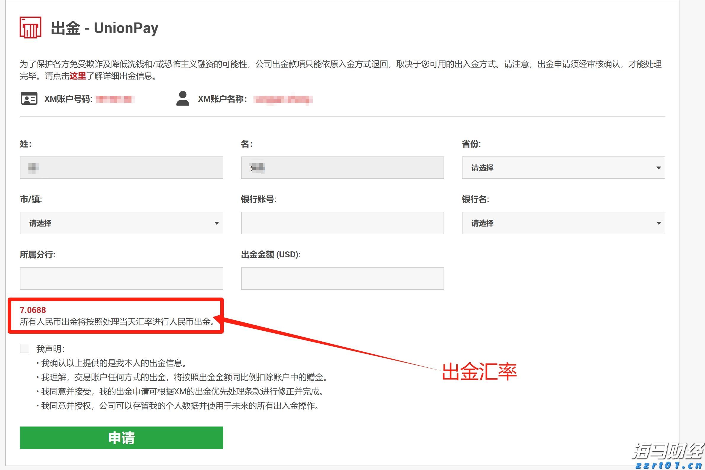 游戏和音乐双引擎驱动! 索尼(SONY.US)上调利润预期 股价创四个月最强涨幅