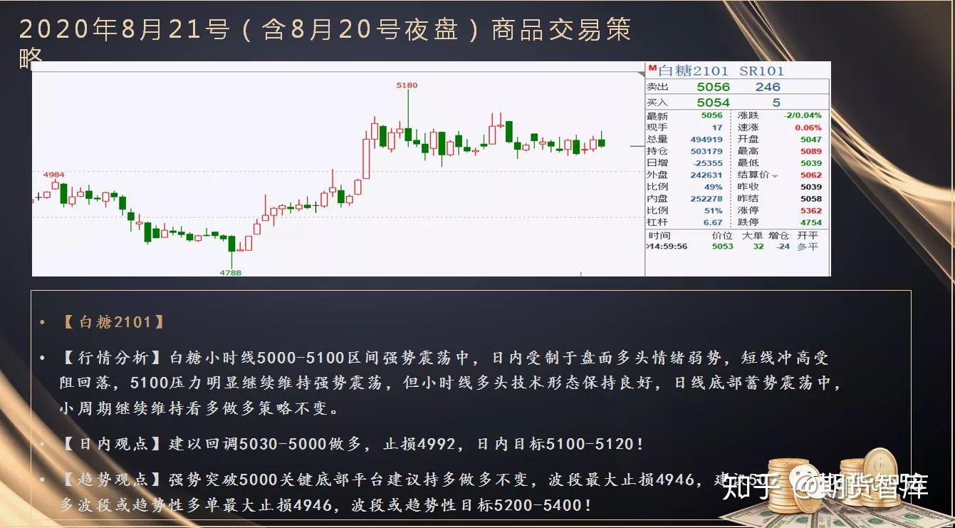 塔牌集团预计上半年净利润同比增长80%