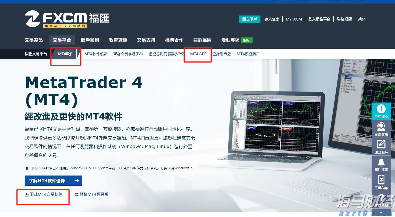 巴菲特旗下伯克希尔哈撒韦或打破“八月魔咒”，瑞银看好前景