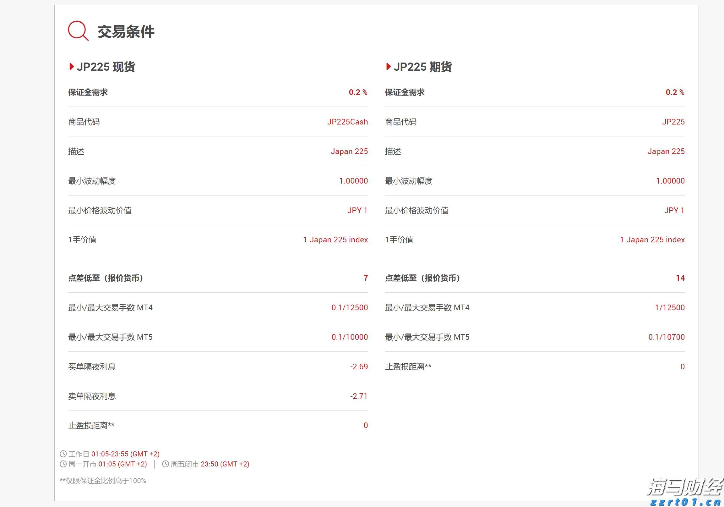 “孕产妇心理健康公益行”在湛江启动