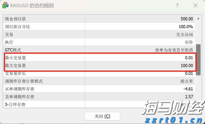 以多彩活动铸牢中华民族共同体意识——全市各中小学校开展“开学第一课”见闻