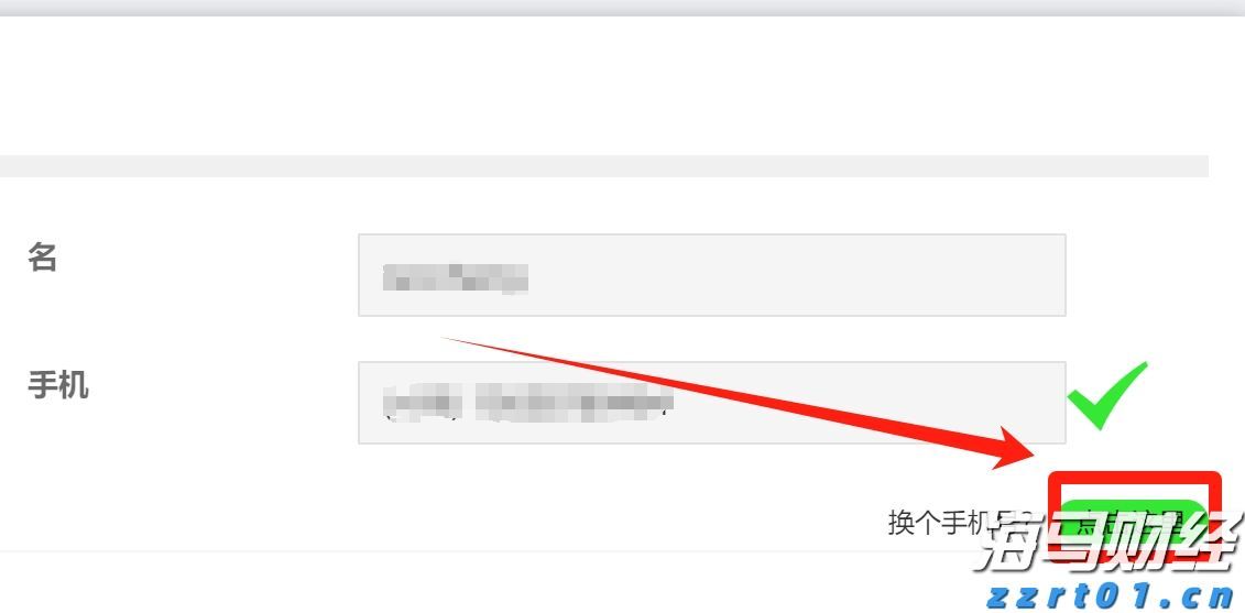 美银发出警告:通胀上升,美联储却将降息,美元或面临20年来的重击