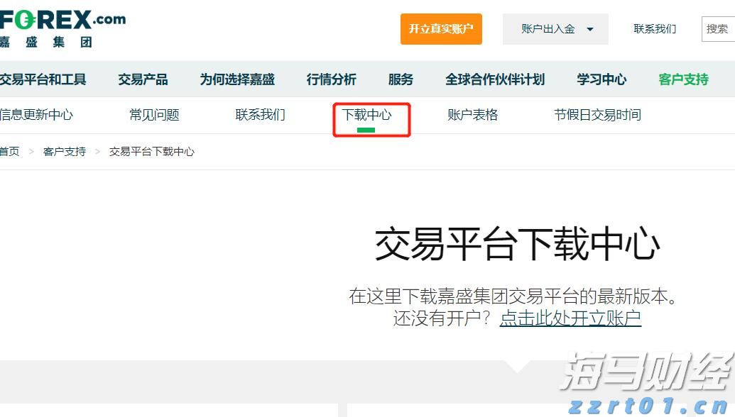 甲状腺癌并非都是懒癌！安徽省肿瘤医院多学科协作救治高危甲状腺癌患者