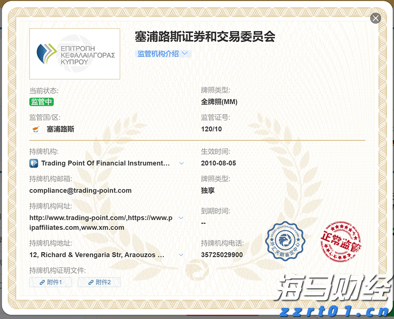 两名中国公民被控违反美方限制对华出口英伟达芯片，外交部回应