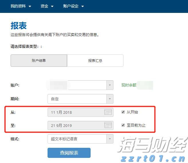 港股收盘(8.04) | 恒指上涨0.92% 黄金股表现强劲 英诺赛科(02577)再度强劲攀升