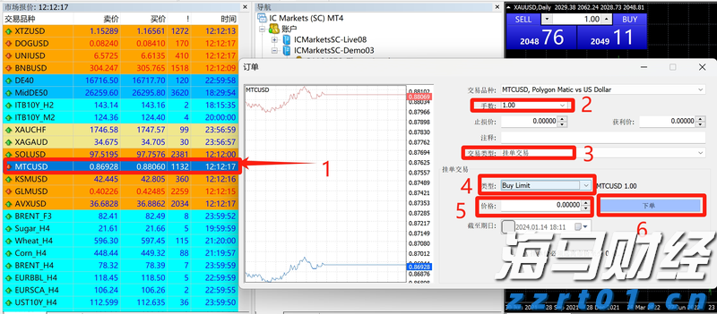 崔东树:6月充电公桩总量达417万个 数量较上月增长9.1万个
