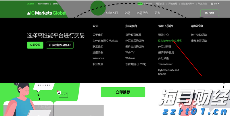 《梅州市高价值发明专利提升专项行动方案》印发