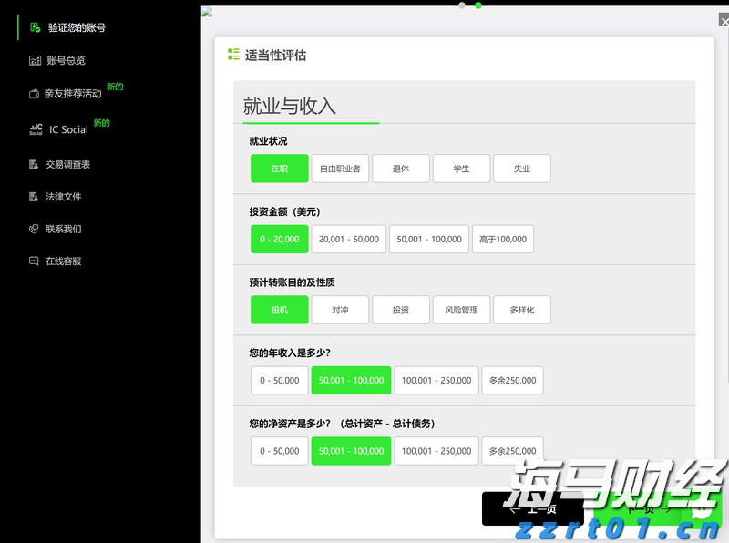 我市举办中小学铸牢中华民族共同体意识民族文化艺术节