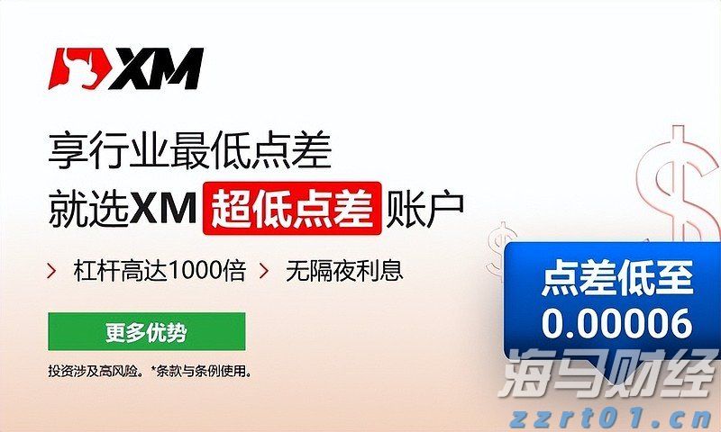 10年期日债首次出现“零成交”，五年期国债拍卖面临全球债市挑战