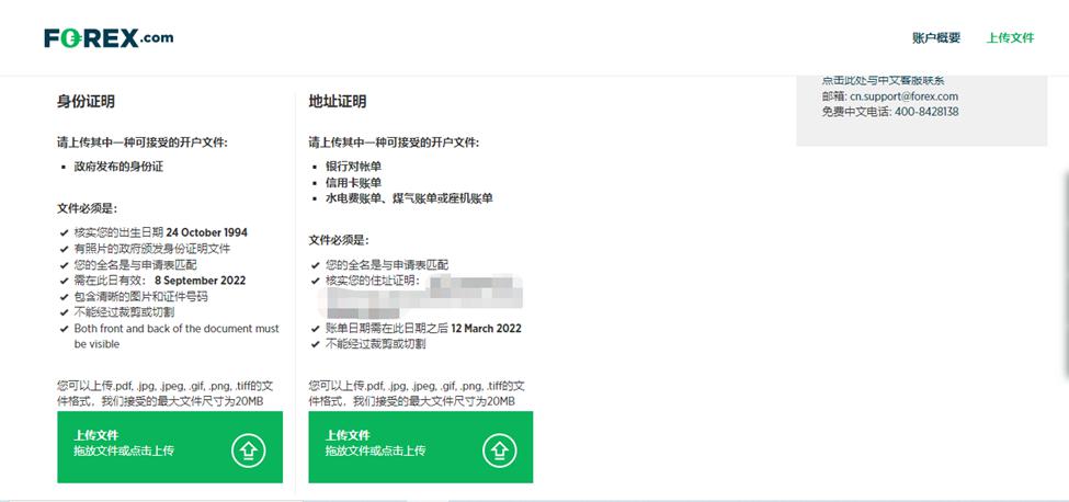 张家口市启动重大气象灾害(暴雨)四级应急响应