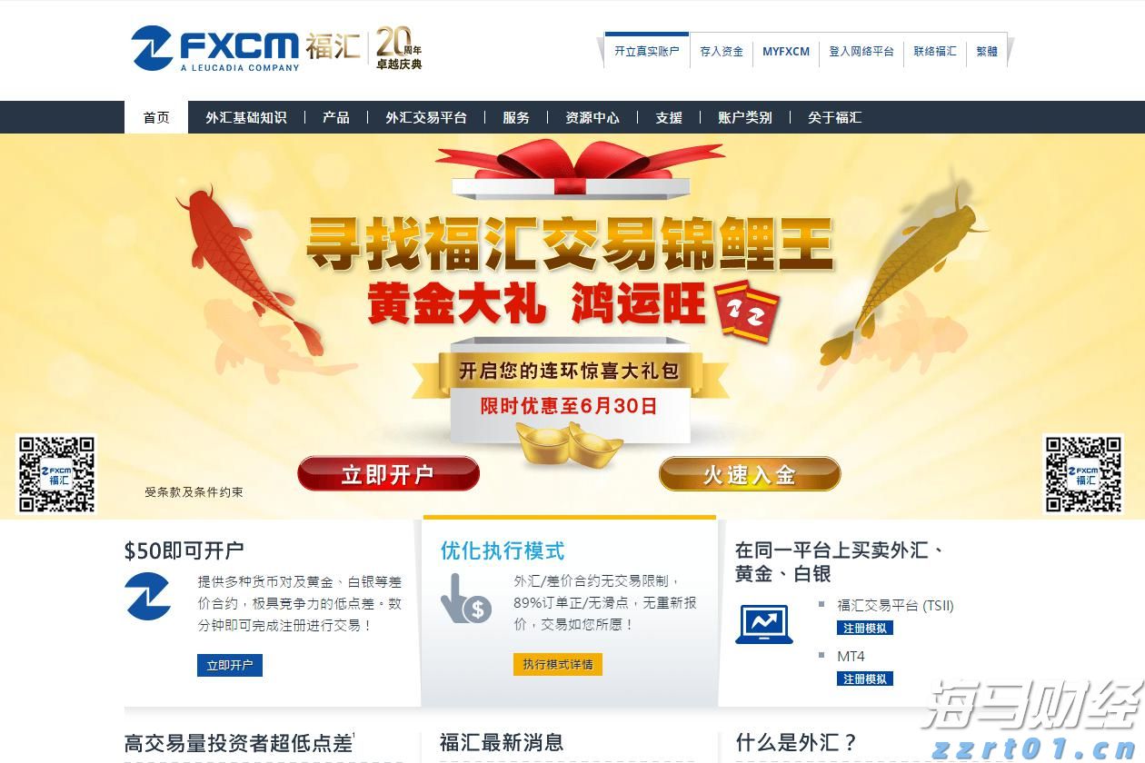 高盛向客户推荐千禧管理公司的股份 投资门槛为100万美元