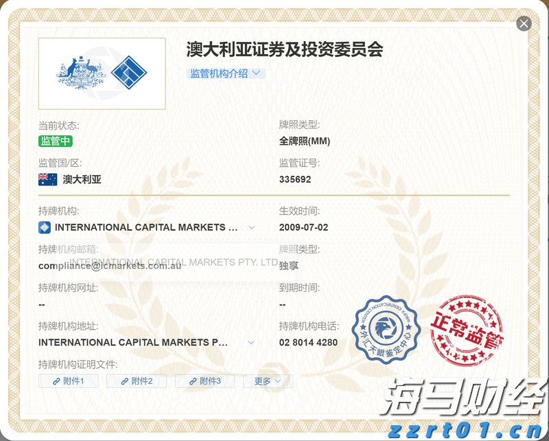 对冲巨头Point72投资军工领域！募集4亿美元成立“威慑基金”，个人投资超1亿