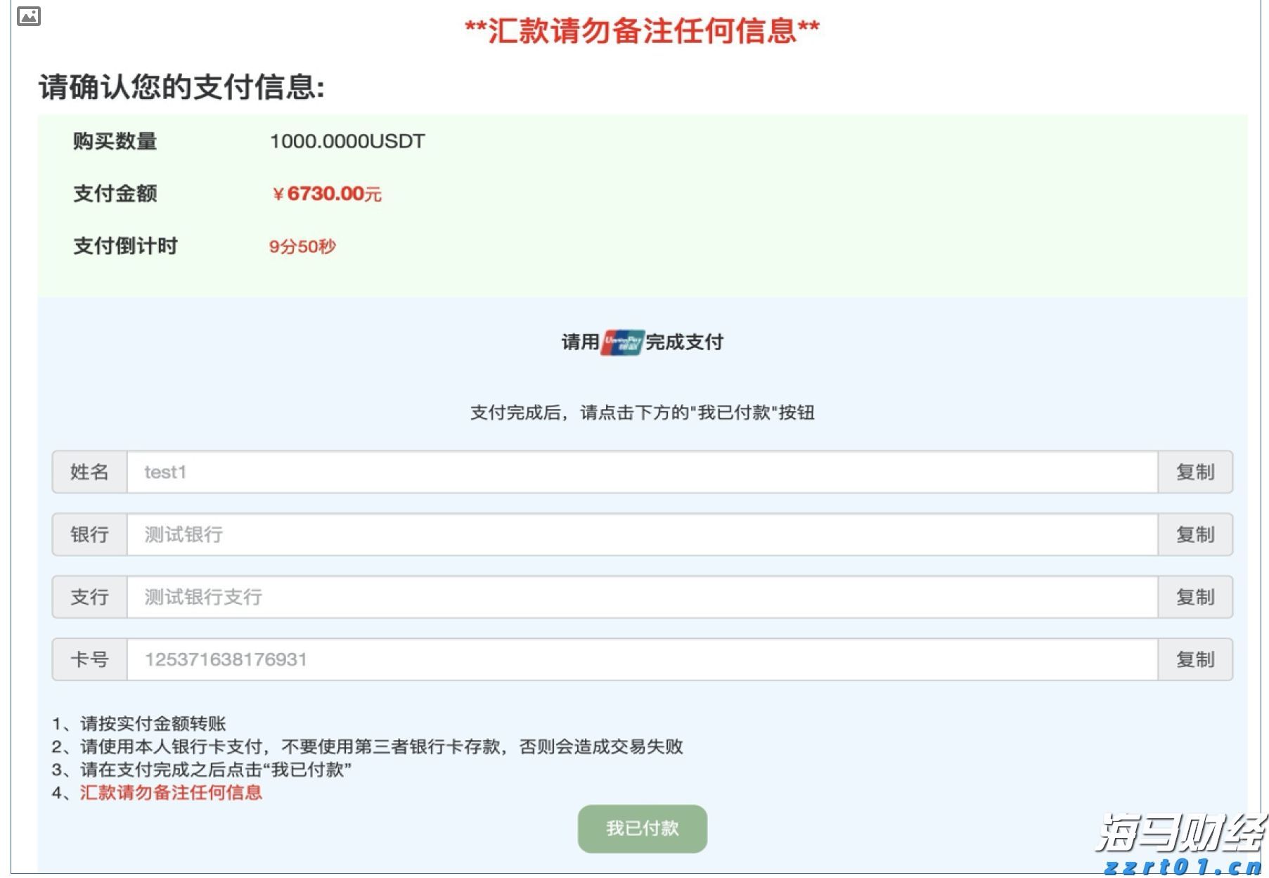 中信银行携手华龄出版社启动 银龄“领读者”专项行动