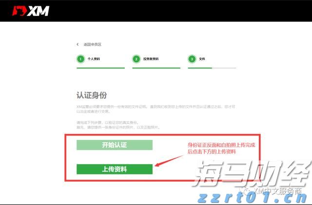 《梅州市高价值发明专利提升专项行动方案》印发