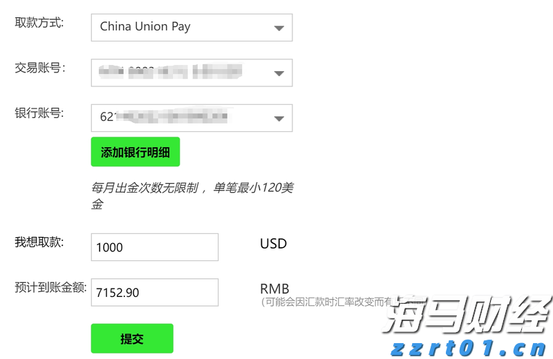 中国黄金品牌闯入国际高奢市场，专家称文化自信成关键助力