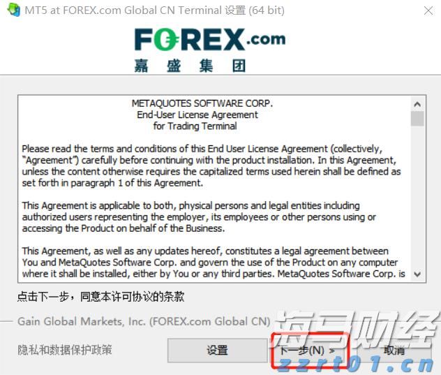 白宫公布美俄会晤特朗普最新行程安排