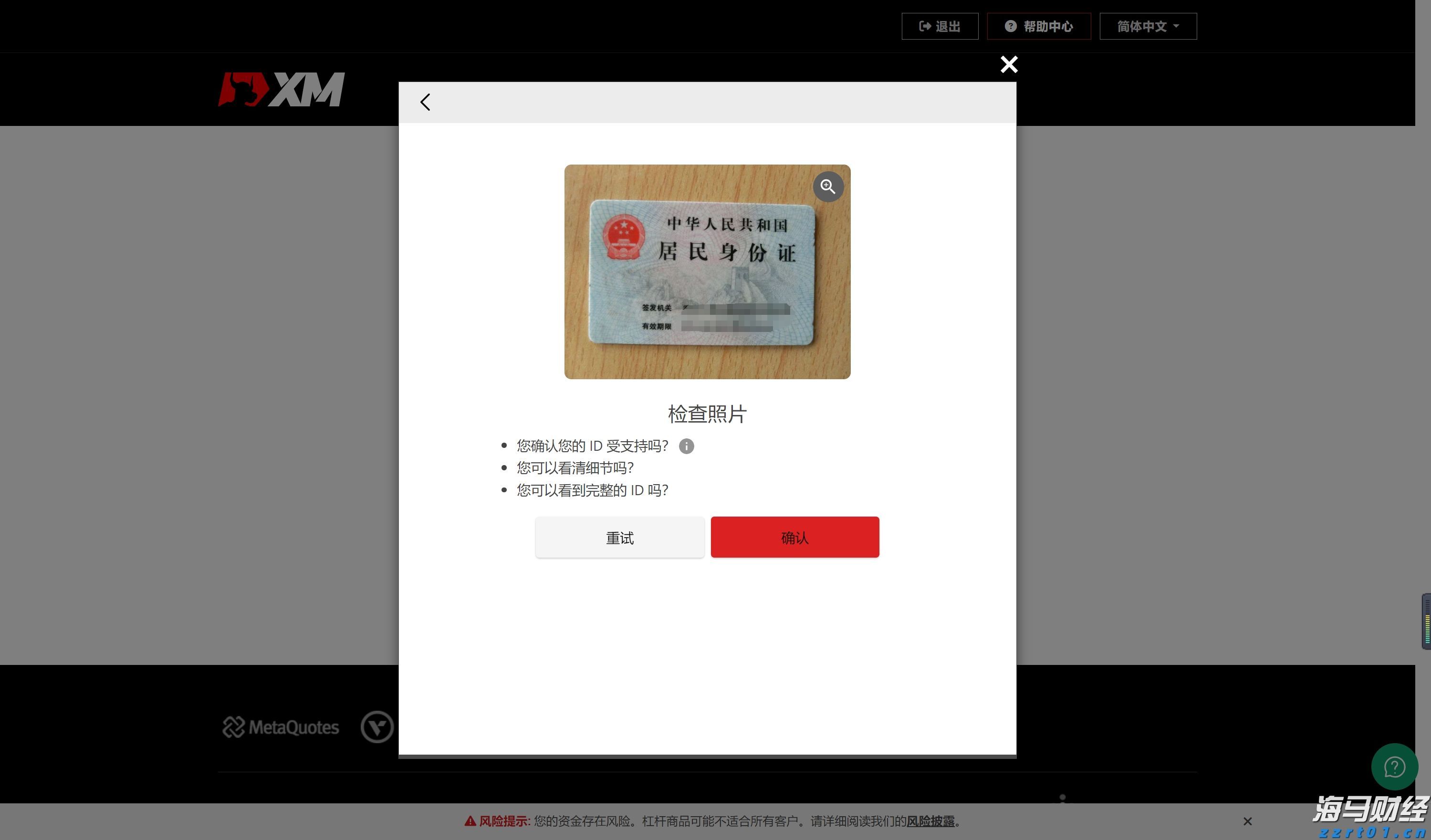 宣城绩溪临溪镇：“三个围绕”全力优化营商环境