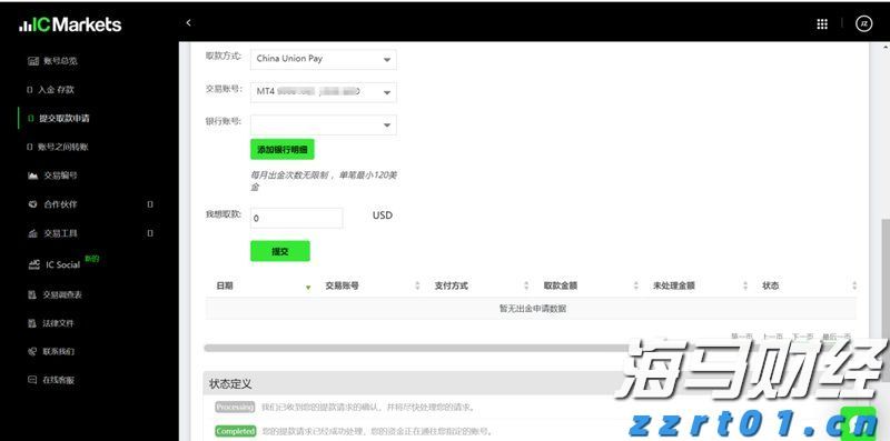 一季度荷城街道经济实现“开门红”