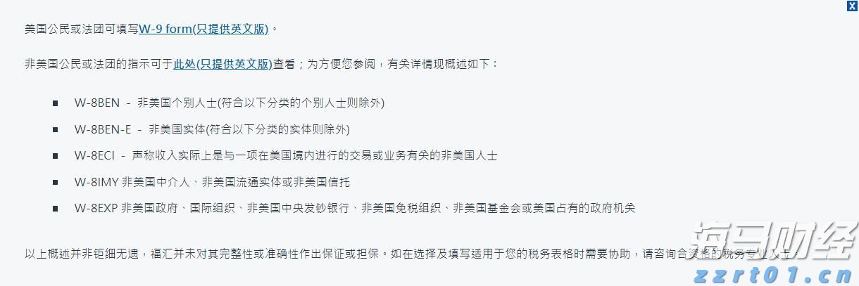 Palo Alto Networks(PANW.US)计划以超过200亿美元收购CyberArk，增强身份安全能力
