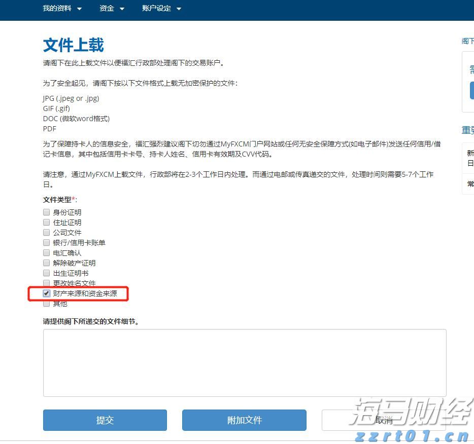 好生活，享平安！中国平安“三省工程”发布“享平安”客户权益体系，覆盖体教文健四大场景