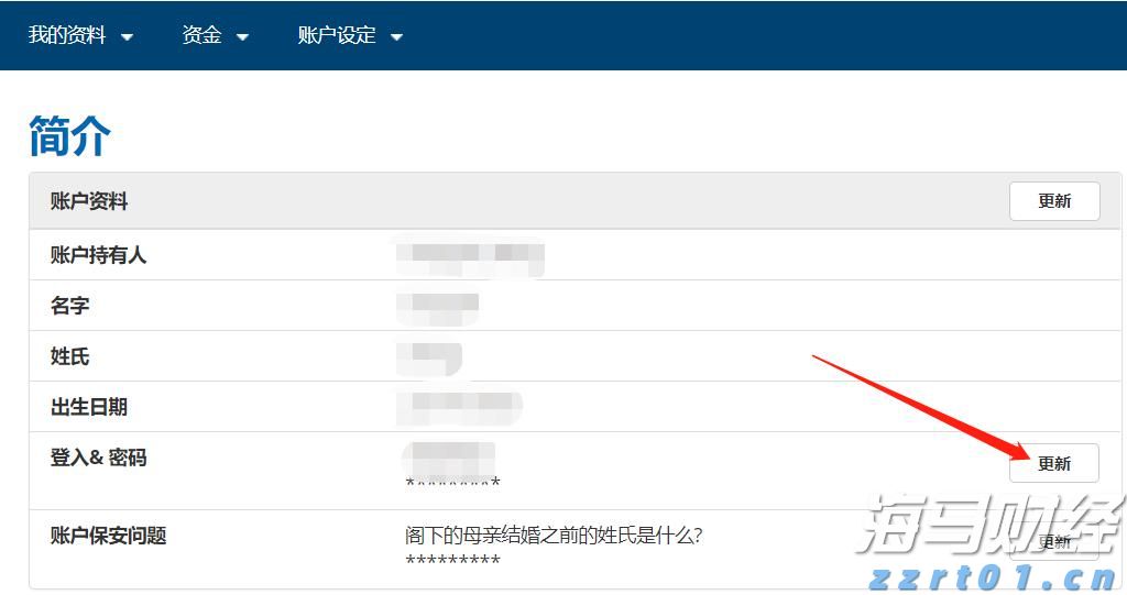 苹果(AAPL.US)准备加大人工智能投资以迎头赶上