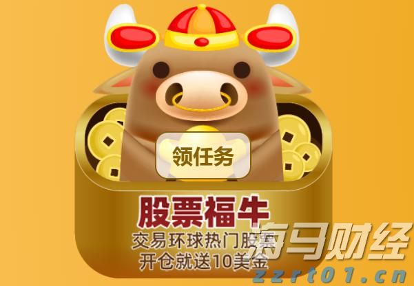 兴业银行落地全国首笔蓝色可持续境外美元债券