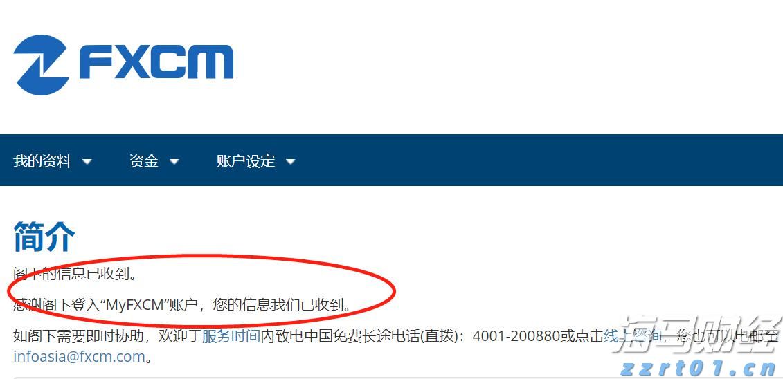隔夜美股 | 美联储维持利率不变 三大指数涨跌不一 英伟达(NVDA.US)上涨2.14%