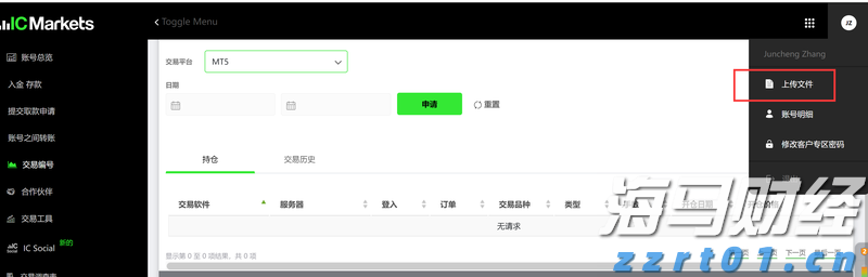 我市召开助力乡村振兴政银企对接会