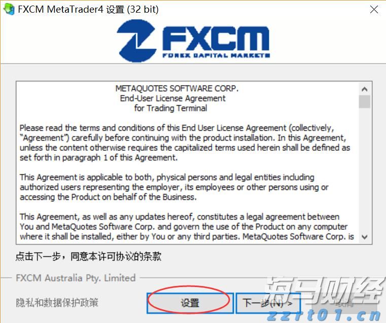 梨园戏《董生与李氏》献艺澳门