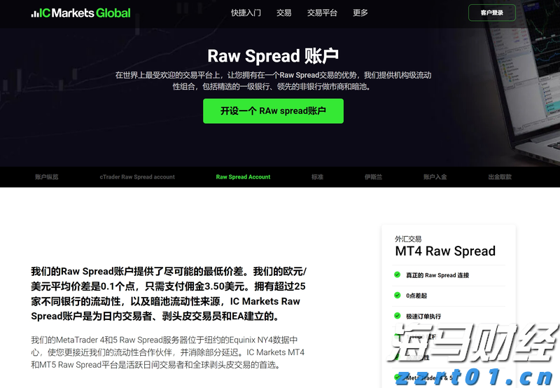 新一轮放心消费创建活动展开