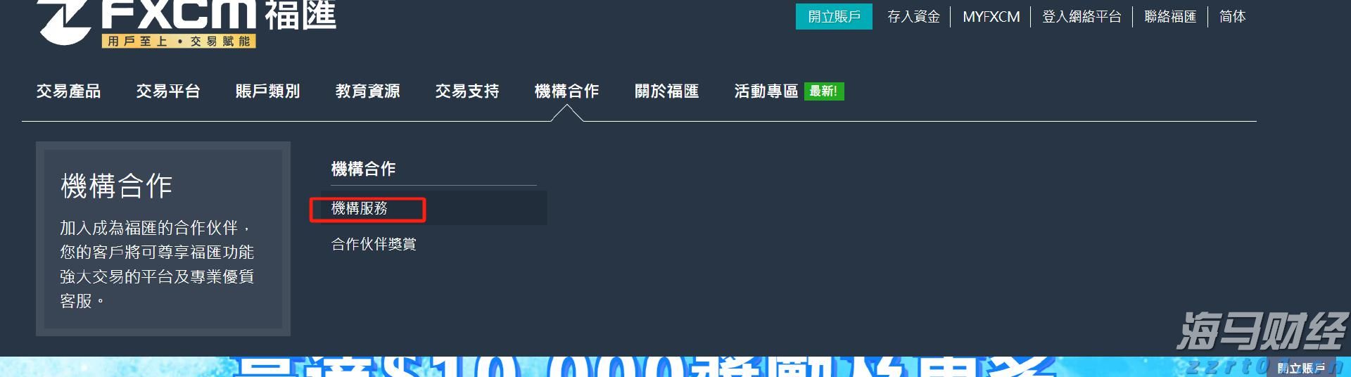 贝莱德：港股吸引力持续显现，关注AI、半导体、机器人等领域