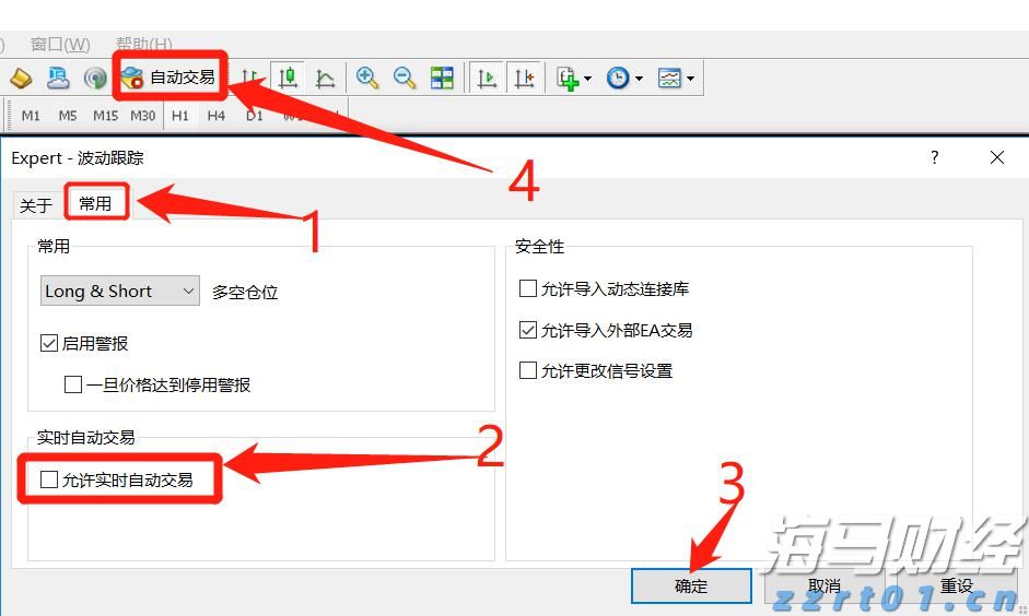 市工业和信息化局党组书记、局长陈晓东：锚定高质量发展 以实干开启新篇章