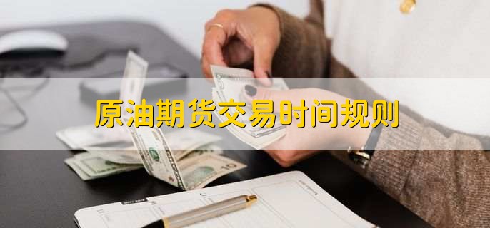 港股收盘(07.23) | 恒指收涨1.62% 科网股发力走高 腾讯(00700)涨近5%创四年来新高