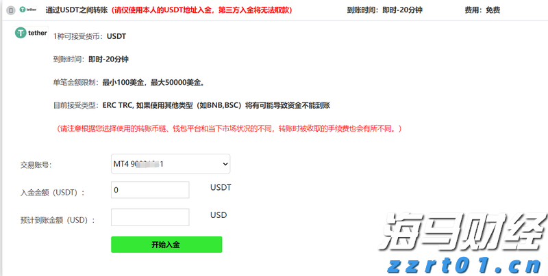 3.75亿美元收购富士康工厂 软银可能重启“星际之门”计划