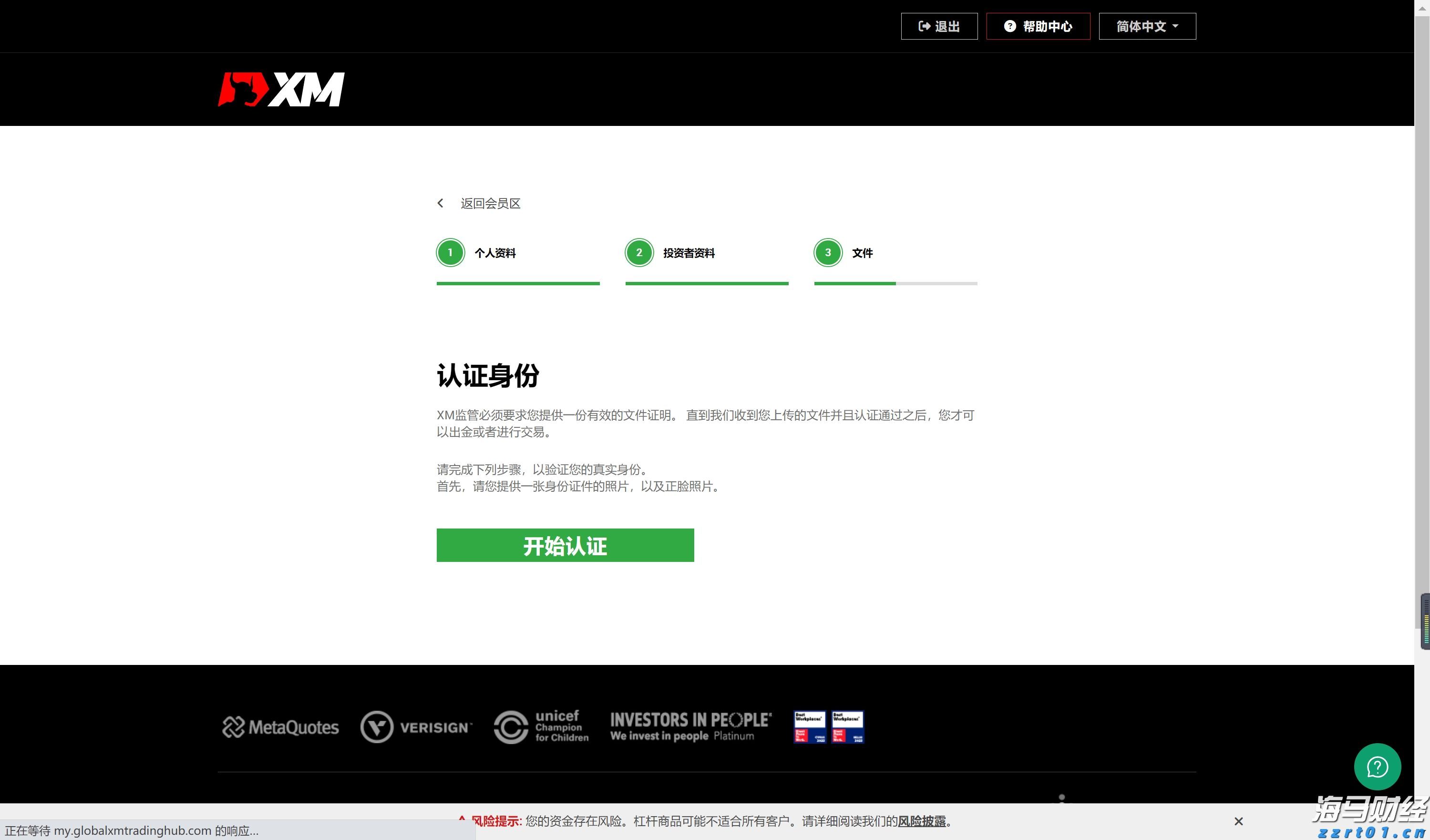 三部门：纠正小错重罚、以罚增收等涉企罚款突出问题