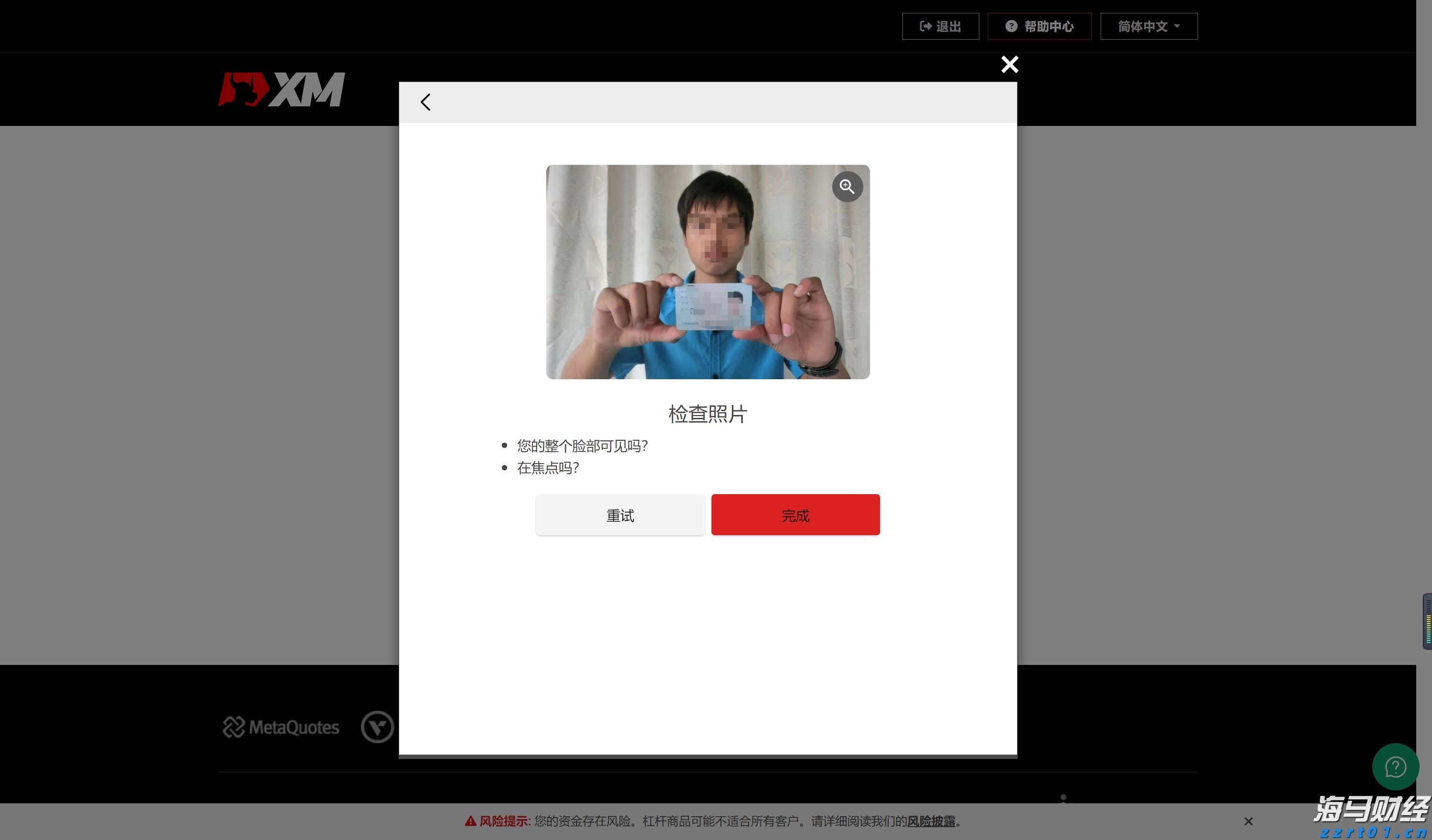 三部门印发《个人消费贷款财政贴息政策实施方案》