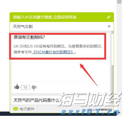 关注劳动力市场！法兴银行指出初请数据25万是美股“警戒线”
