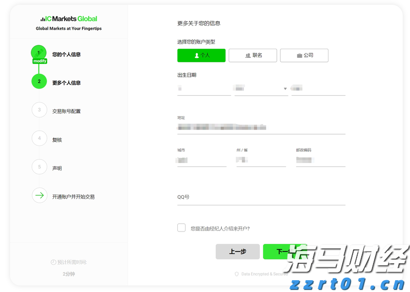 加快培育专精特新中小企业中信银行与工业和信息化部网络安全 产业发展中心签署战略合作协议