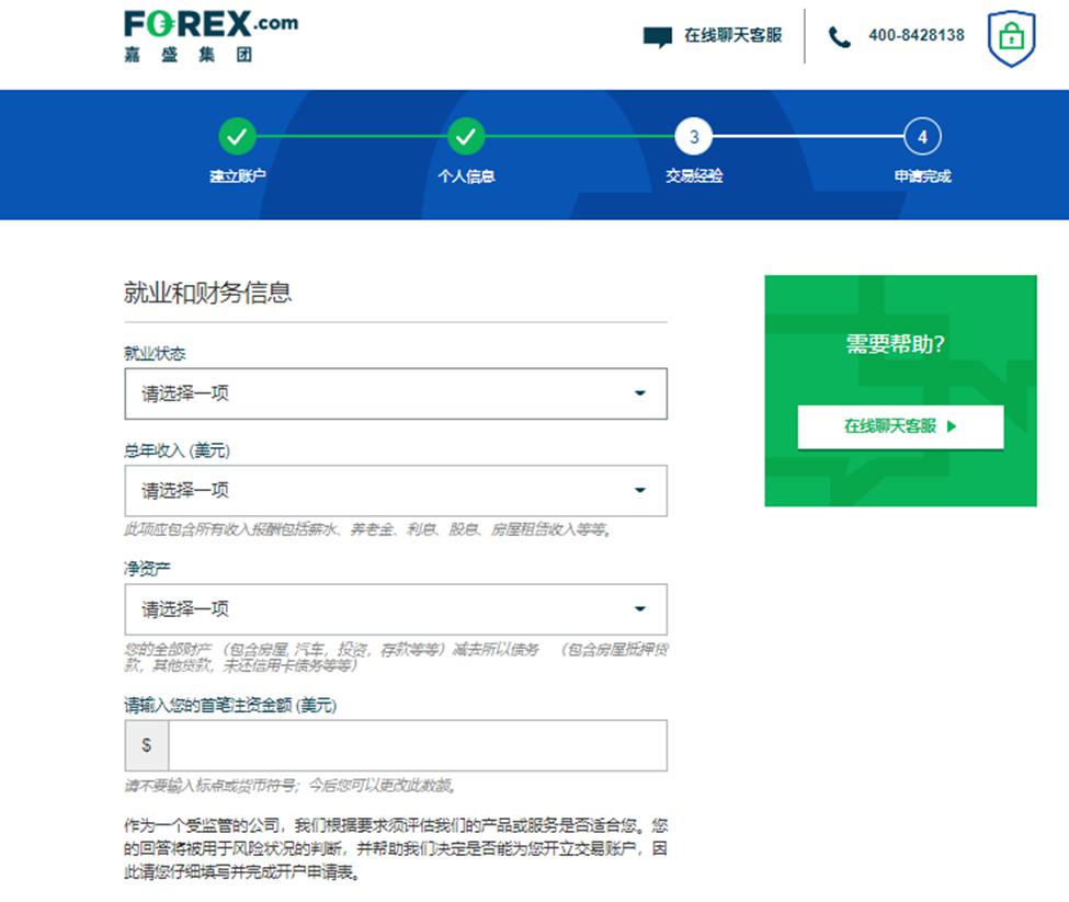 美股动态 | Q2云业务增长未达预期，亚马逊(AMZN.US)下跌超7%
