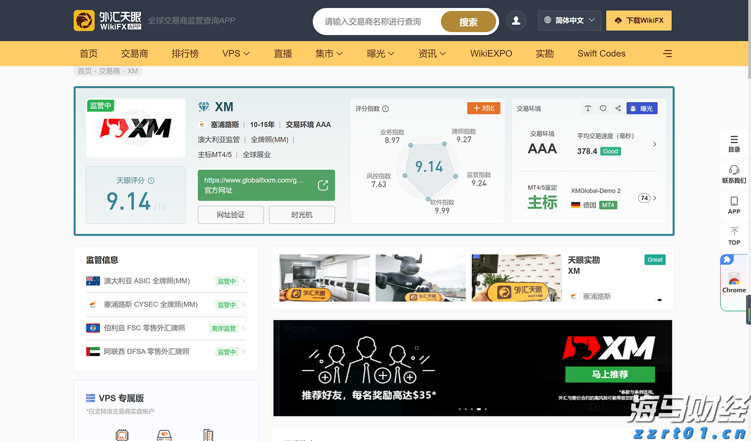 泰康人寿安徽分公司：5.15行动令：做自己的投资守护者