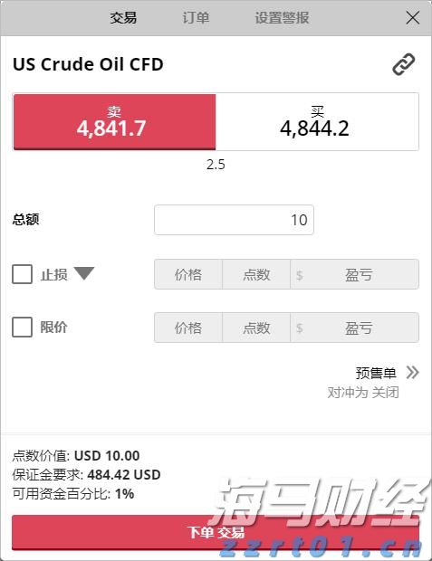 塔牌集团预计上半年净利润同比增长80%