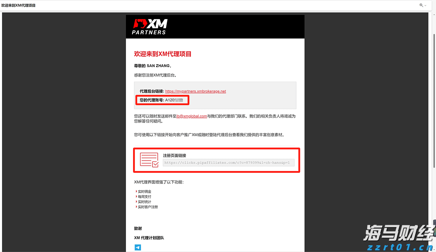 国家一体化算力网络京津冀枢纽张家口算力中心有望下月投运