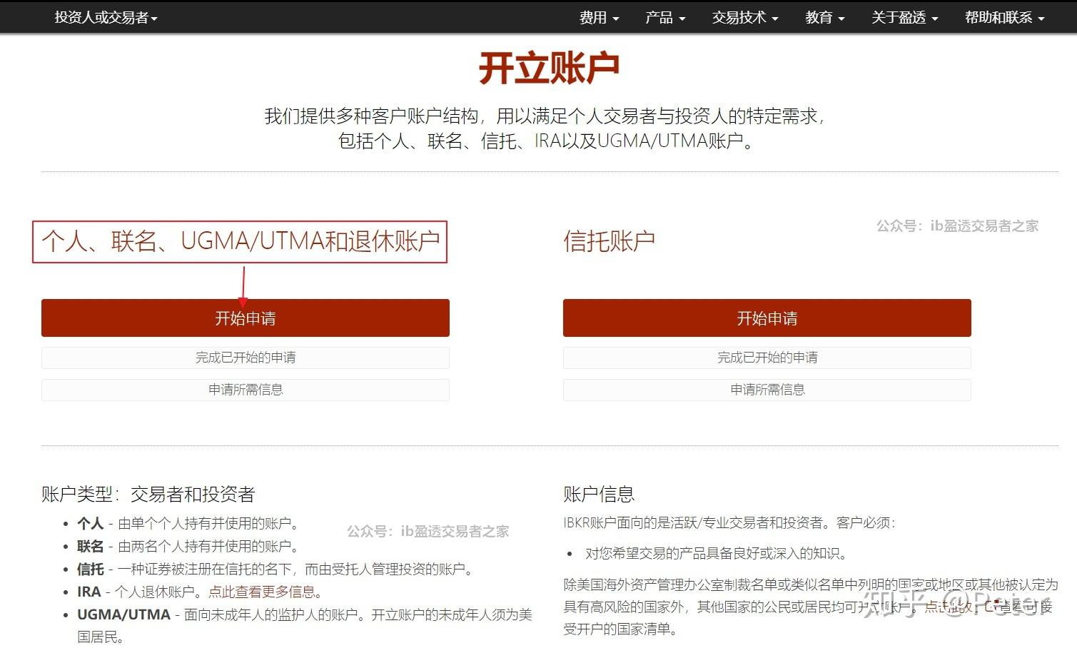 我市11家企业获批使用地理标志专用标志