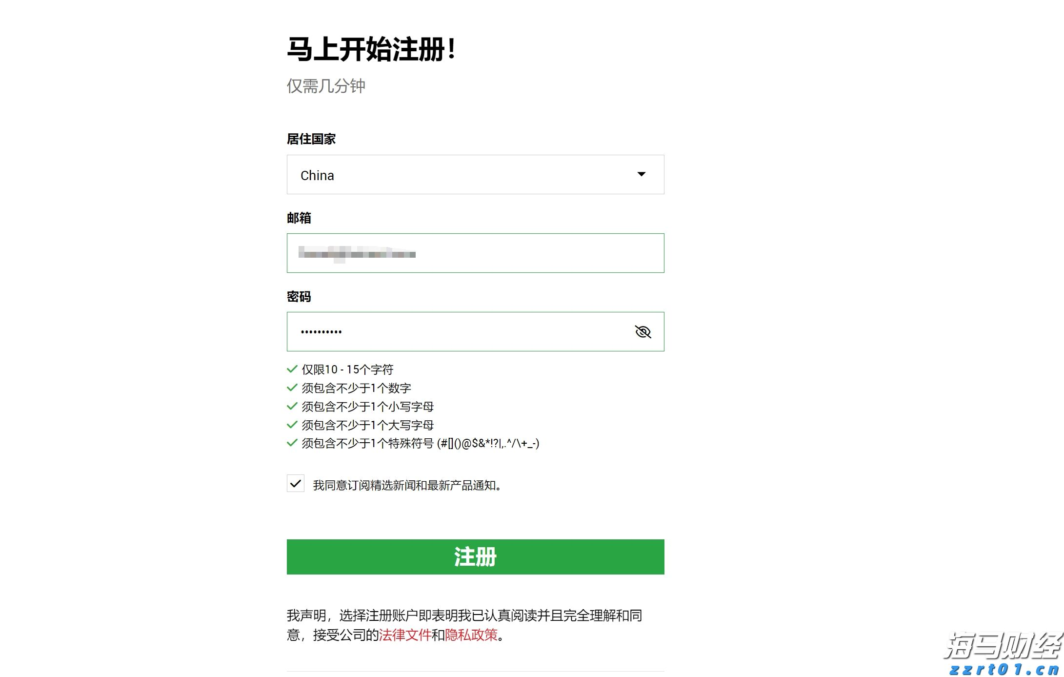 新股动态 | 金岩高新再次申请港交所上市 成为中国最大精铸用莫来石材料制造商