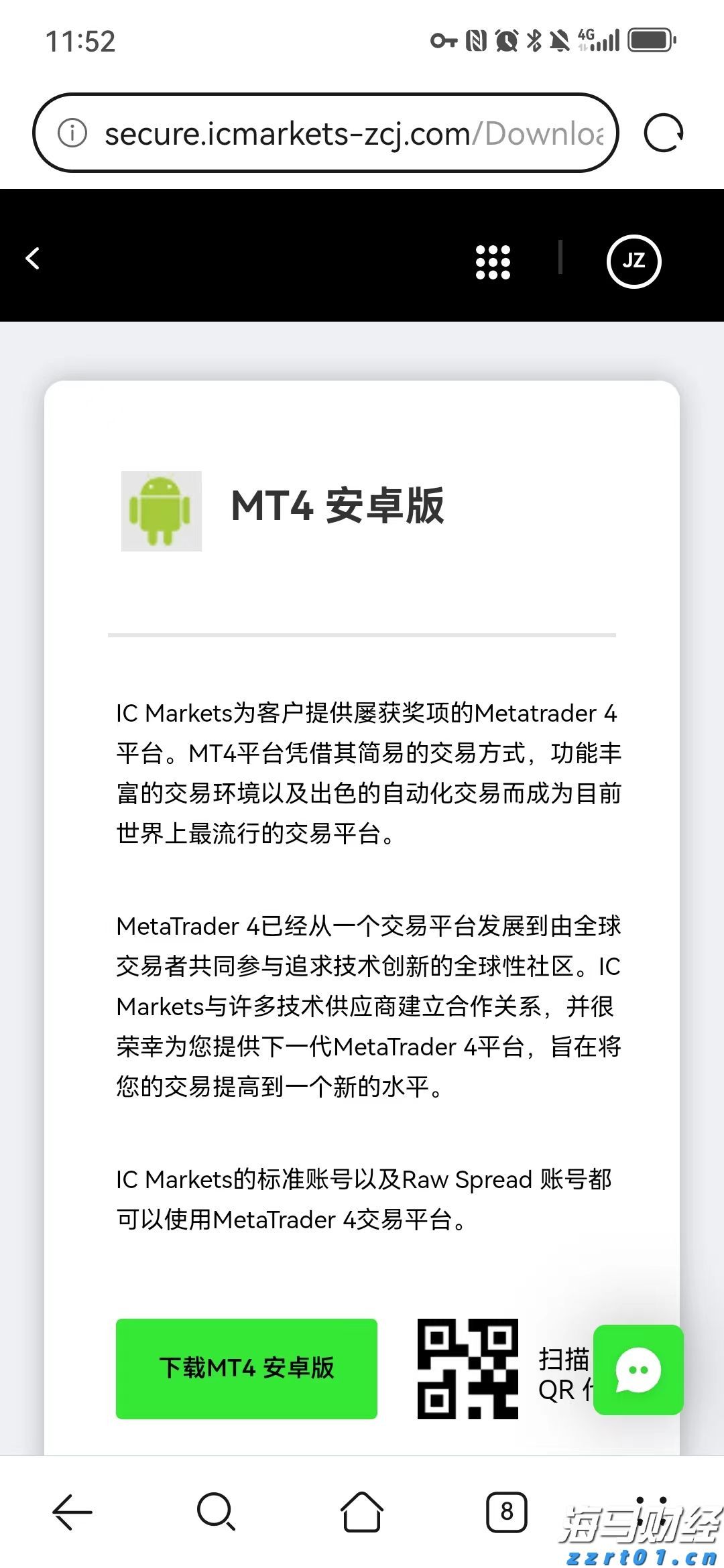 浦城匡山：绿为底色，融出诗情画意