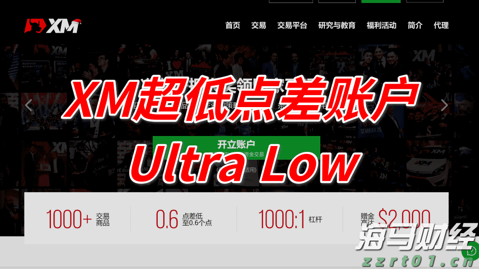 外交部：中方欢迎莫迪总理来华出席上合组织天津峰会
